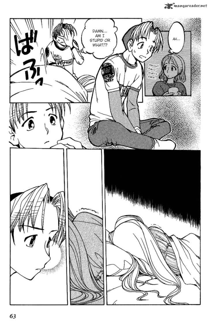 Himawari Youchien Monogatari Aiko Desho 3 18