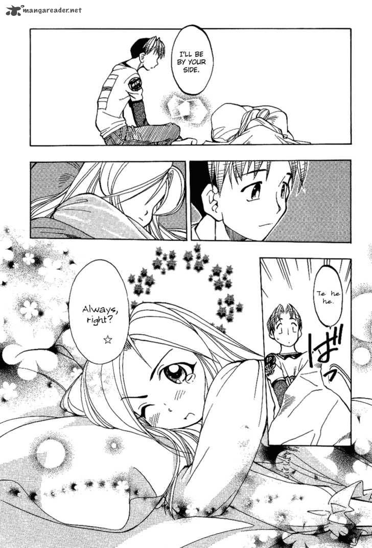 Himawari Youchien Monogatari Aiko Desho 3 19