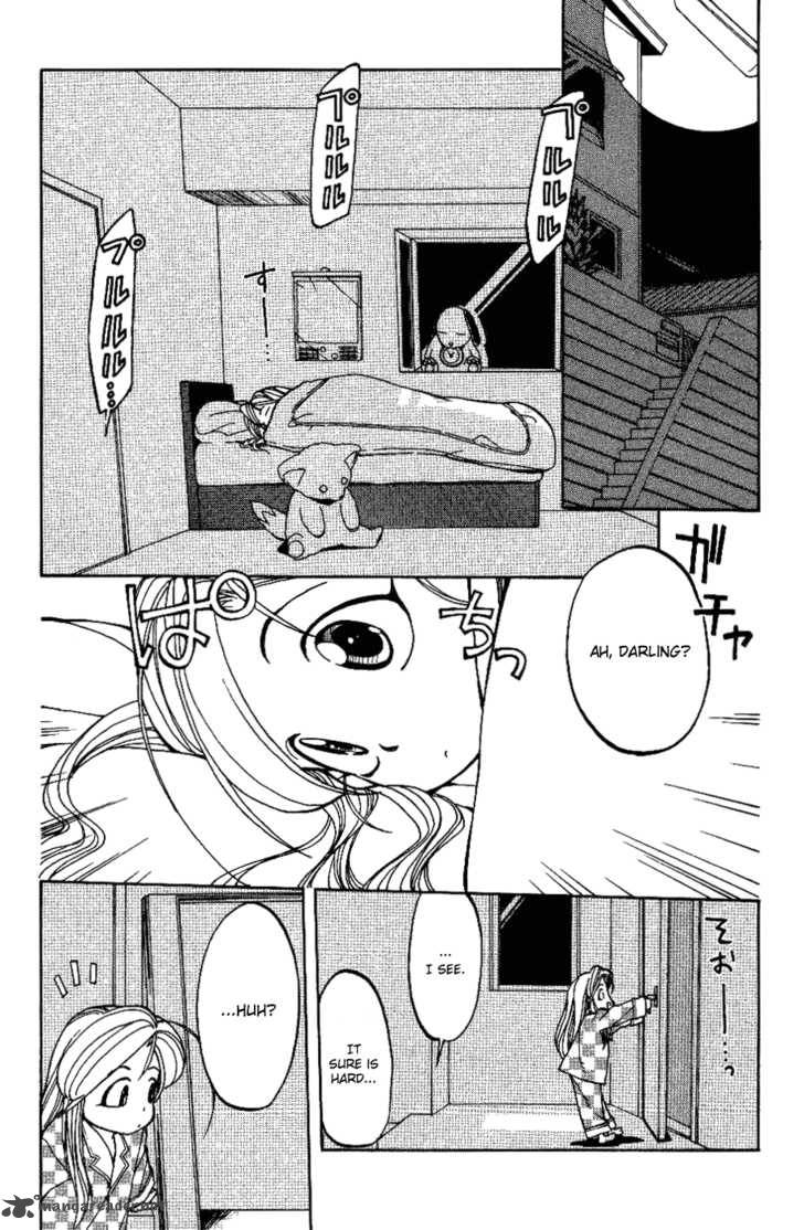 Himawari Youchien Monogatari Aiko Desho 3 2