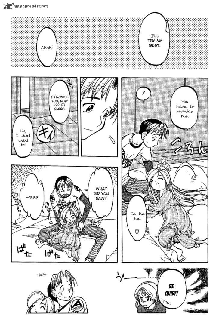 Himawari Youchien Monogatari Aiko Desho 3 20