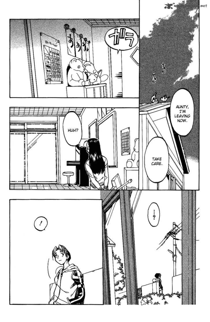 Himawari Youchien Monogatari Aiko Desho 3 21