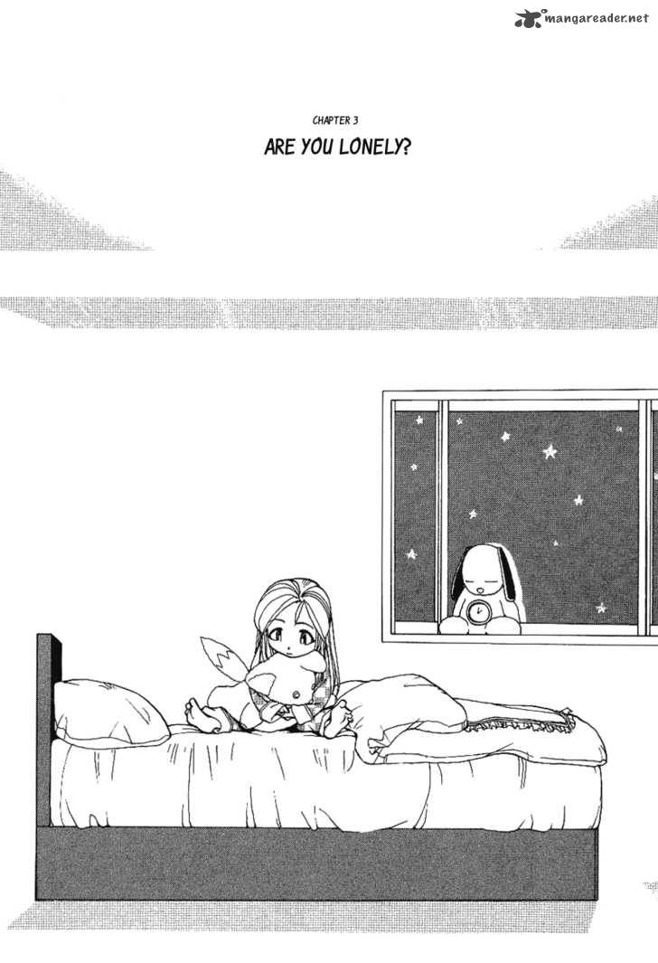 Himawari Youchien Monogatari Aiko Desho 3 3