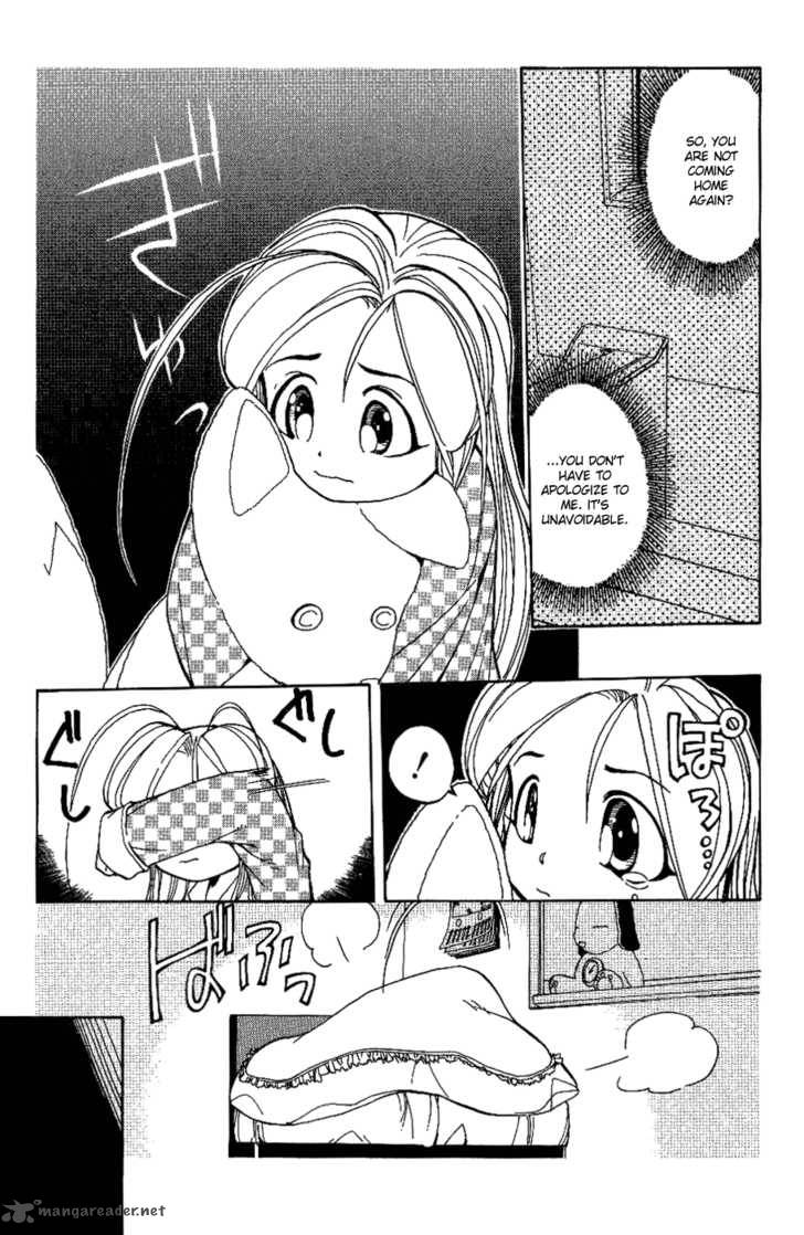 Himawari Youchien Monogatari Aiko Desho 3 4