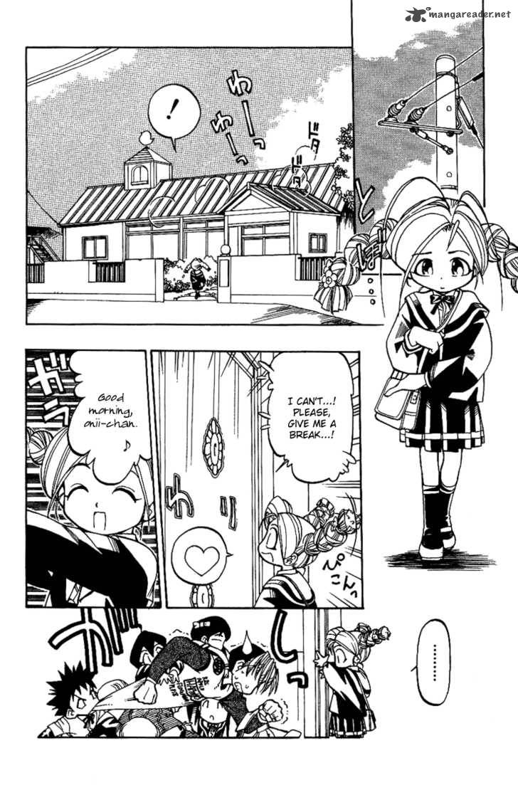 Himawari Youchien Monogatari Aiko Desho 3 5