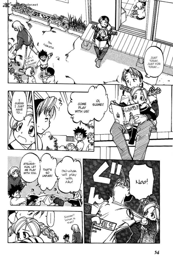 Himawari Youchien Monogatari Aiko Desho 3 9
