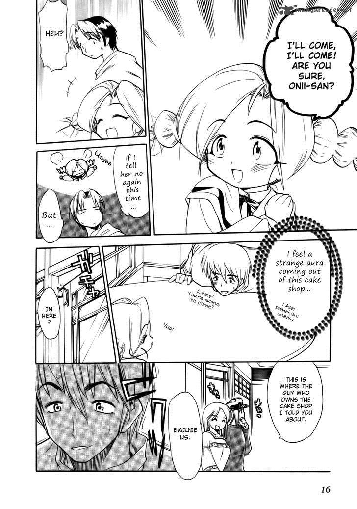 Himawari Youchien Monogatari Aiko Desho 31 17