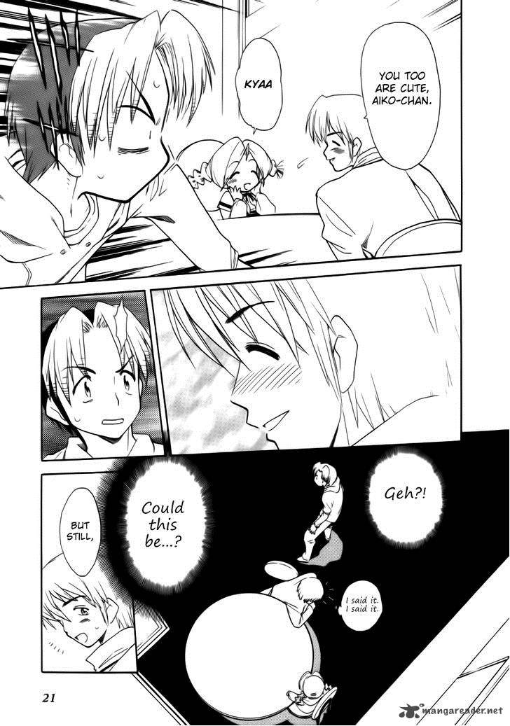 Himawari Youchien Monogatari Aiko Desho 31 22