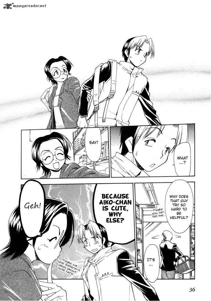 Himawari Youchien Monogatari Aiko Desho 32 12