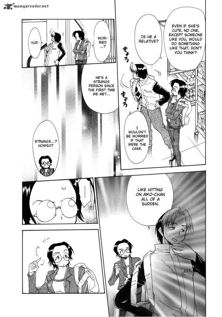 Himawari Youchien Monogatari Aiko Desho 32 14