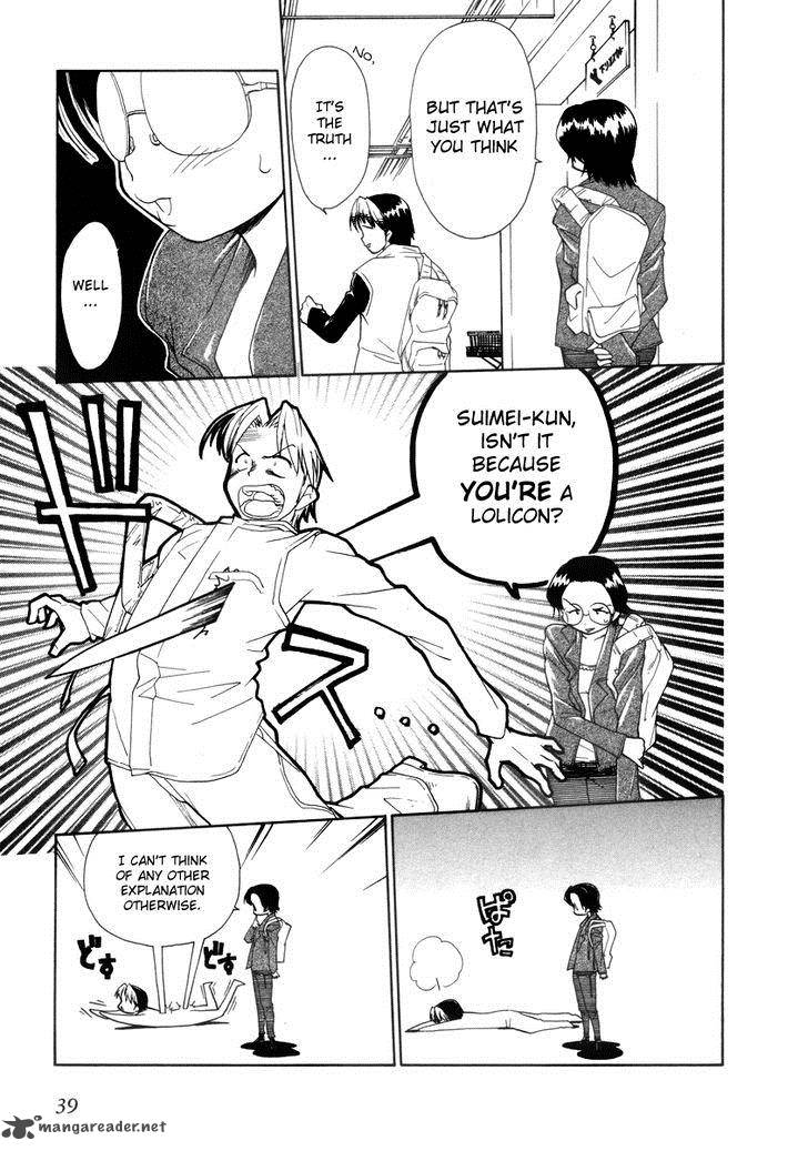 Himawari Youchien Monogatari Aiko Desho 32 15