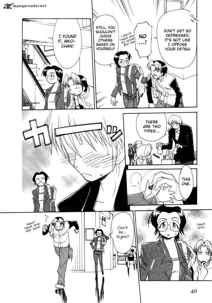 Himawari Youchien Monogatari Aiko Desho 32 16