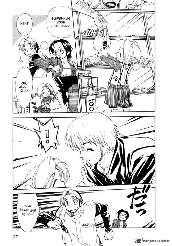 Himawari Youchien Monogatari Aiko Desho 32 3