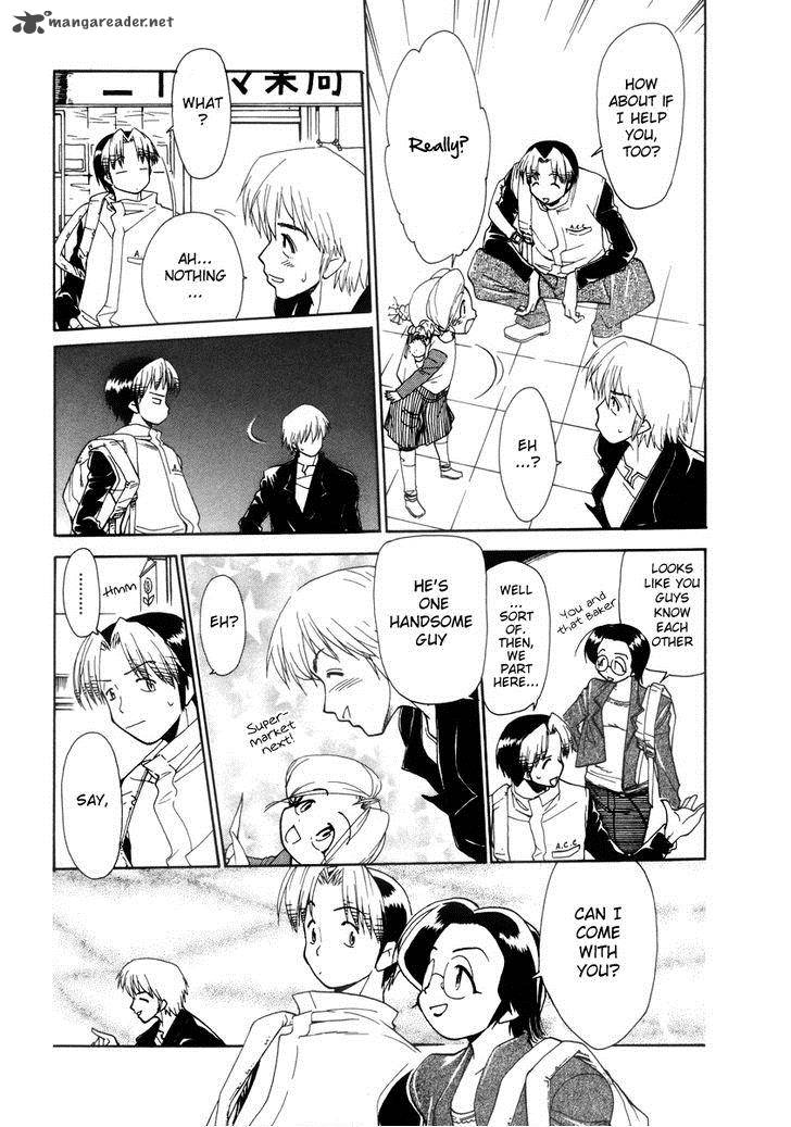 Himawari Youchien Monogatari Aiko Desho 32 7