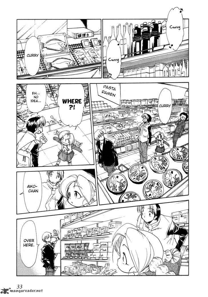 Himawari Youchien Monogatari Aiko Desho 32 9