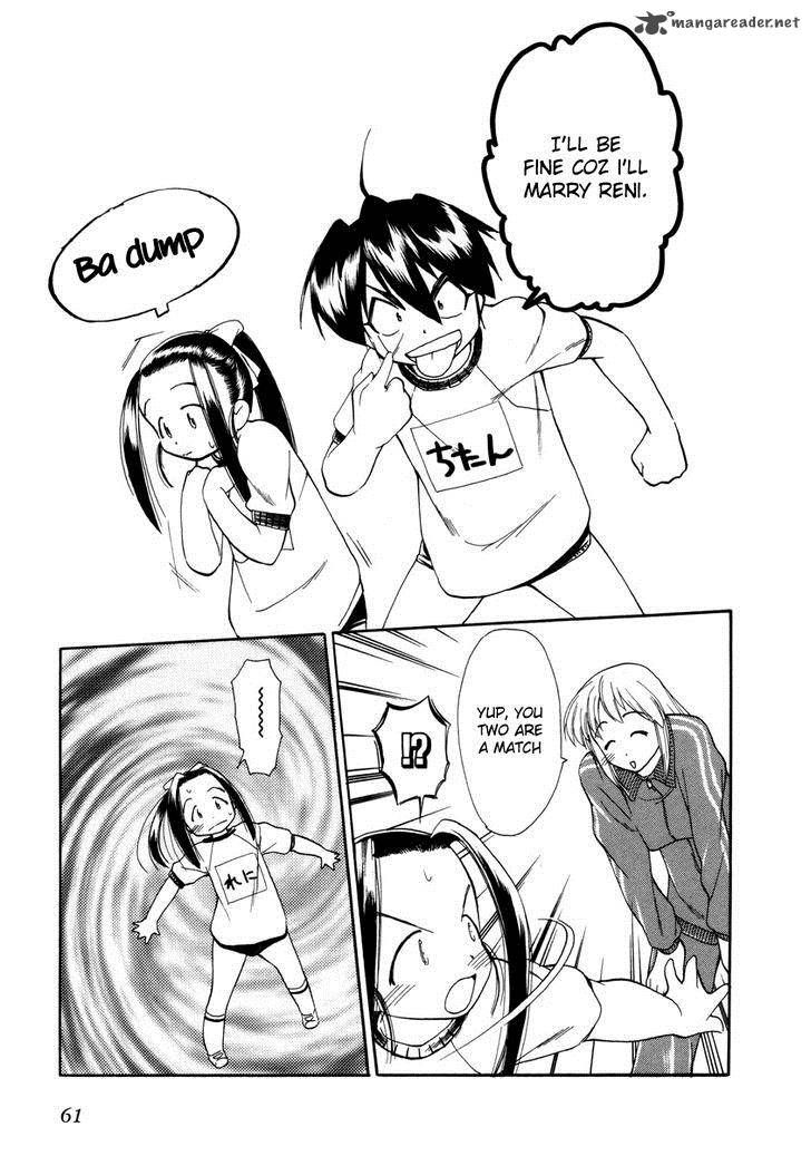 Himawari Youchien Monogatari Aiko Desho 33 11