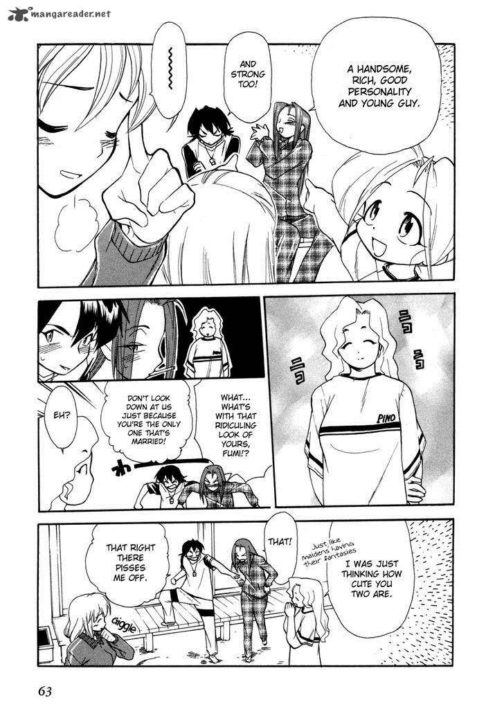 Himawari Youchien Monogatari Aiko Desho 33 13