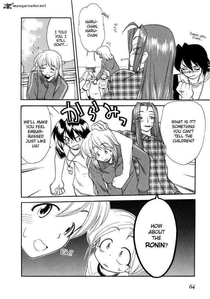 Himawari Youchien Monogatari Aiko Desho 33 14