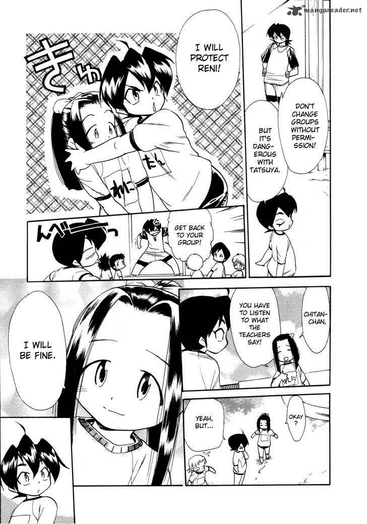 Himawari Youchien Monogatari Aiko Desho 33 17
