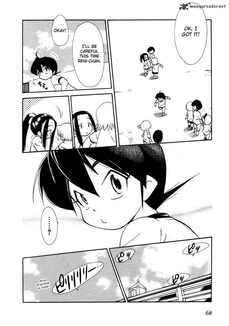 Himawari Youchien Monogatari Aiko Desho 33 18