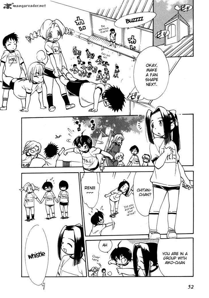 Himawari Youchien Monogatari Aiko Desho 33 2