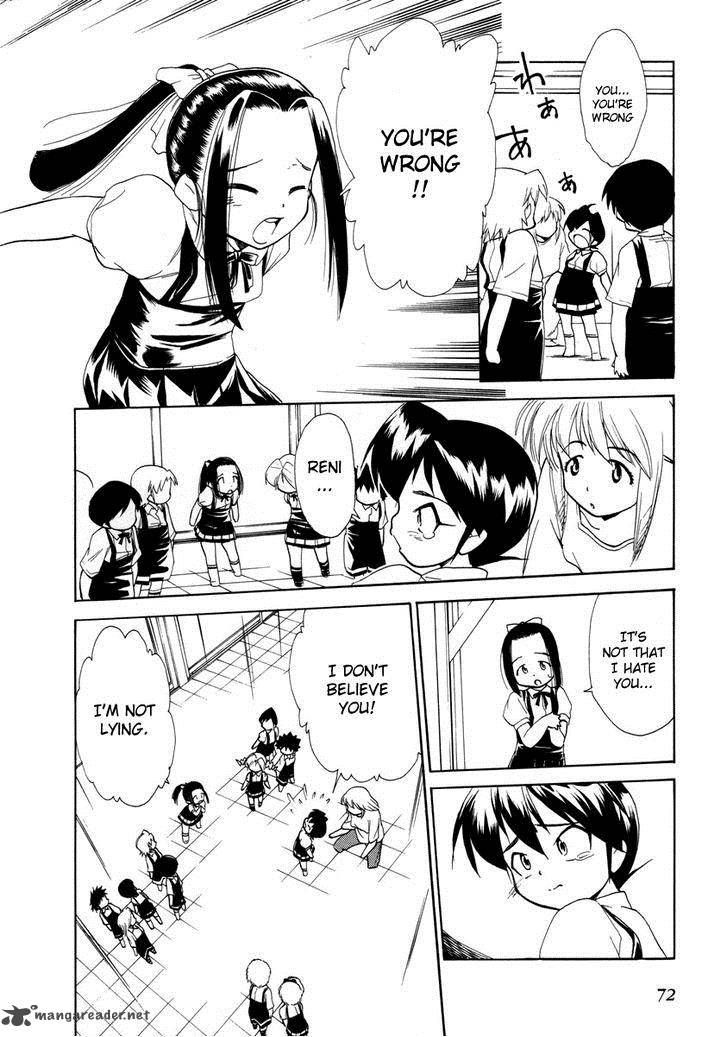 Himawari Youchien Monogatari Aiko Desho 33 22