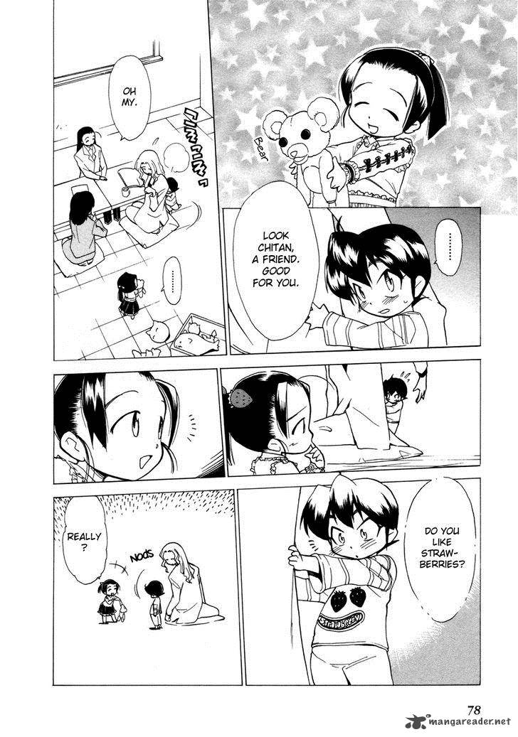 Himawari Youchien Monogatari Aiko Desho 33 27