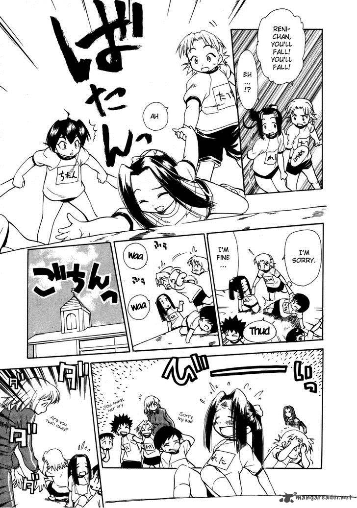 Himawari Youchien Monogatari Aiko Desho 33 3