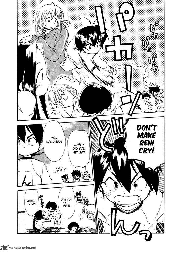 Himawari Youchien Monogatari Aiko Desho 33 4