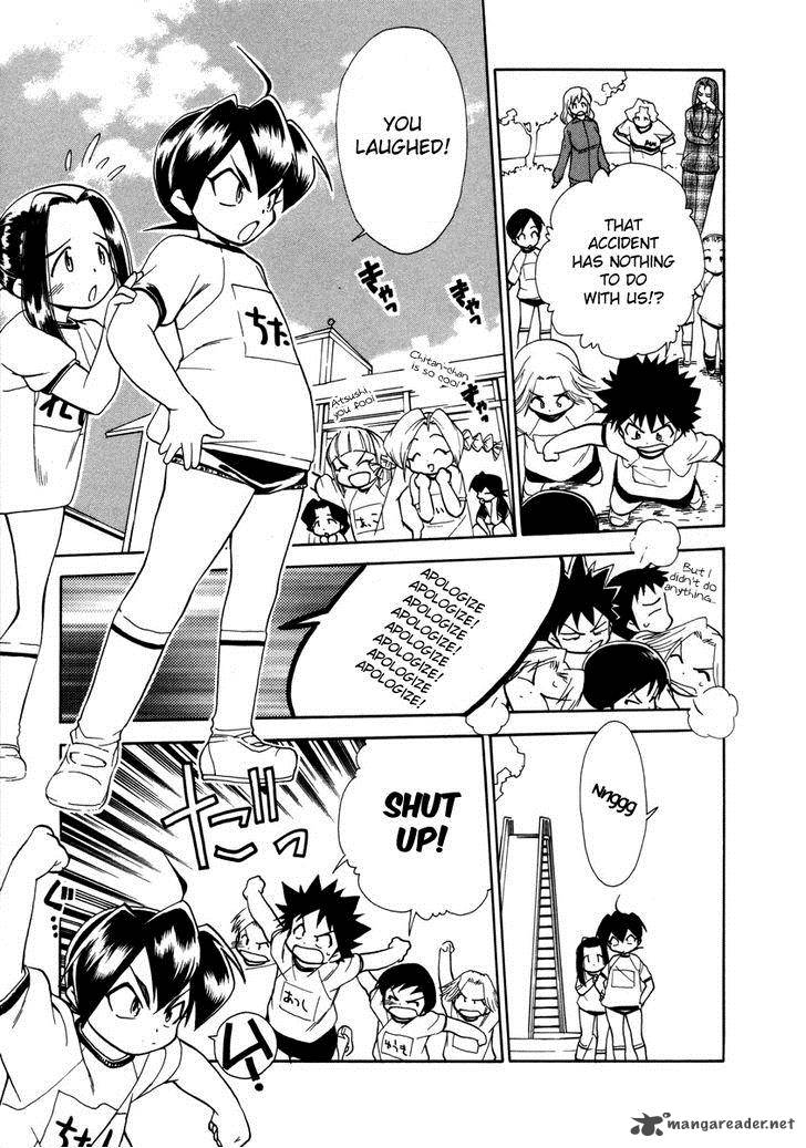 Himawari Youchien Monogatari Aiko Desho 33 7