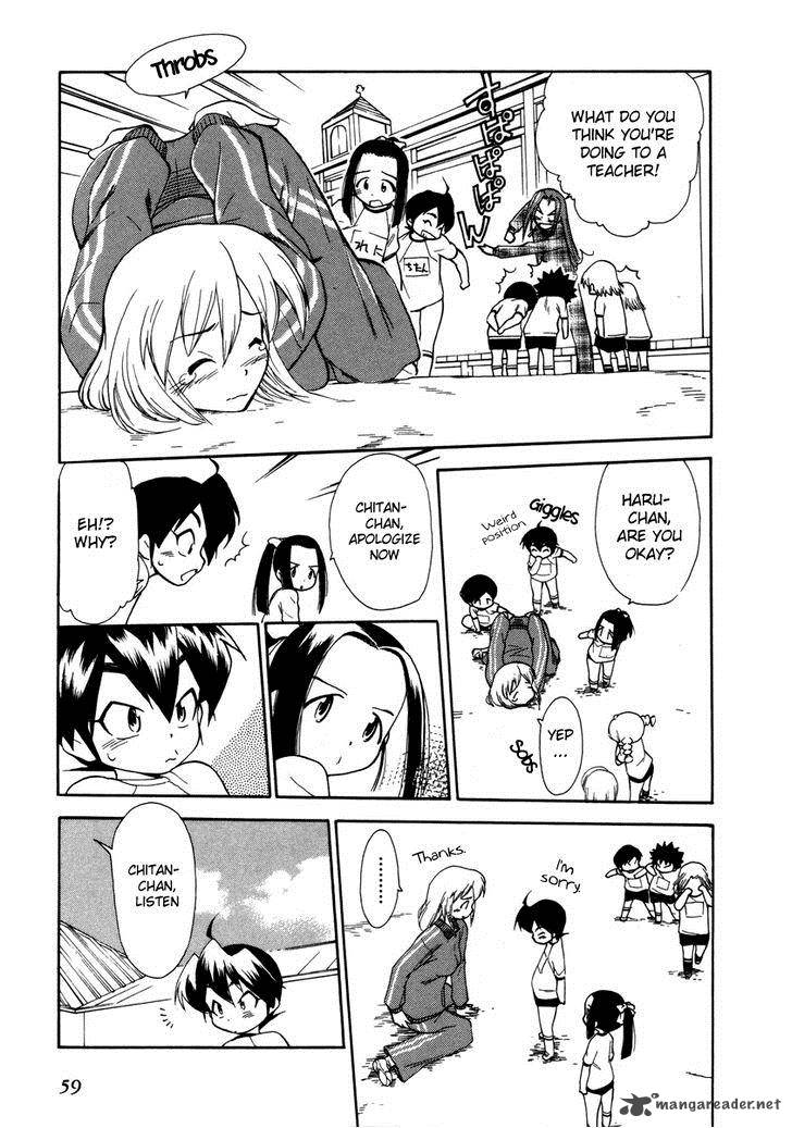 Himawari Youchien Monogatari Aiko Desho 33 9