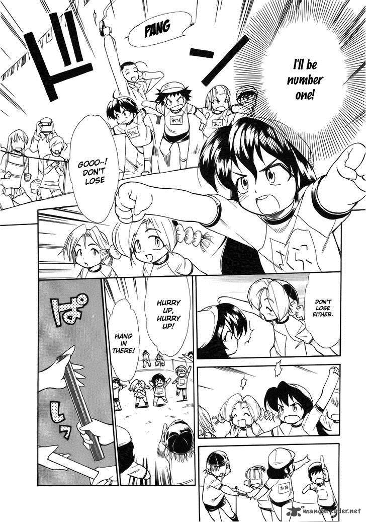 Himawari Youchien Monogatari Aiko Desho 35 18
