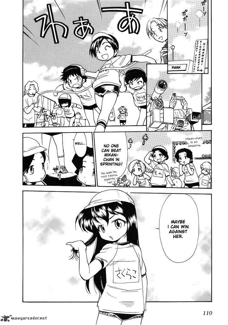 Himawari Youchien Monogatari Aiko Desho 35 2