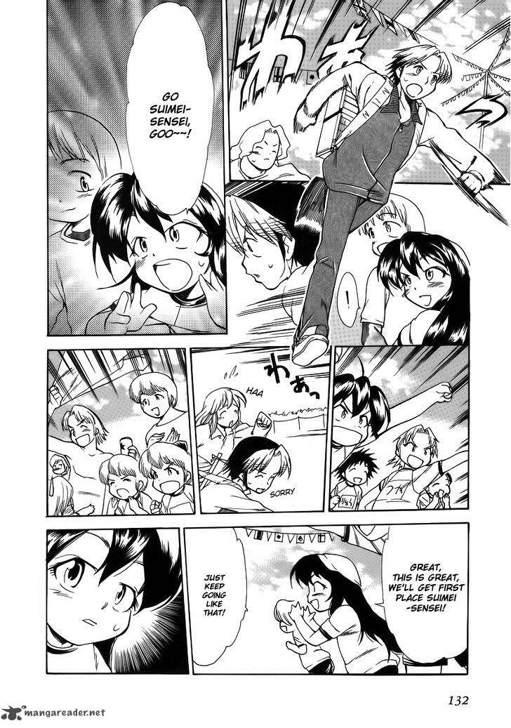 Himawari Youchien Monogatari Aiko Desho 35 24