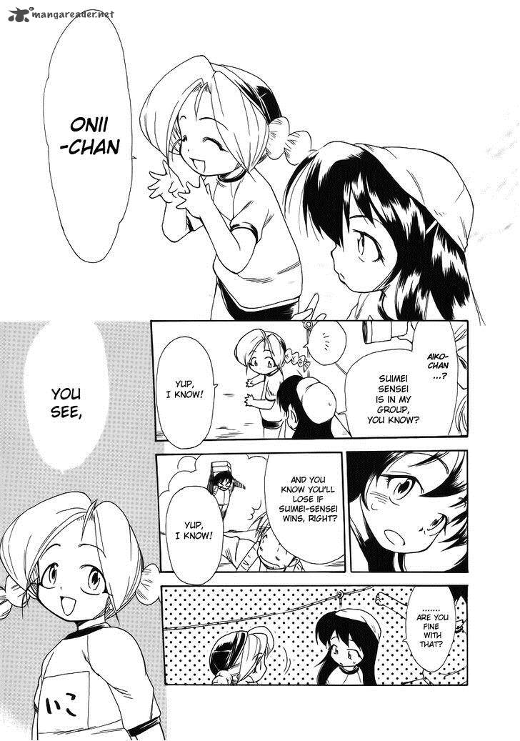 Himawari Youchien Monogatari Aiko Desho 35 25
