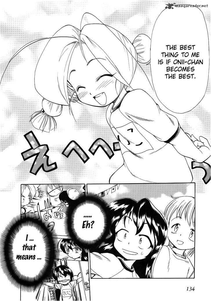 Himawari Youchien Monogatari Aiko Desho 35 26