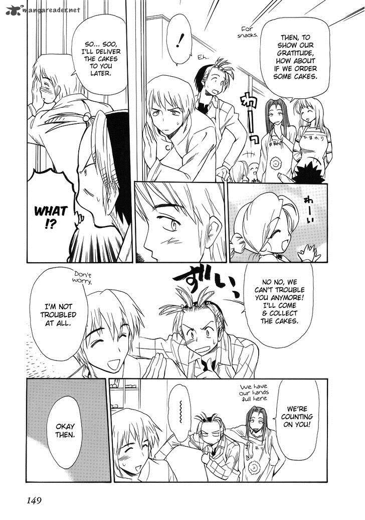 Himawari Youchien Monogatari Aiko Desho 36 13