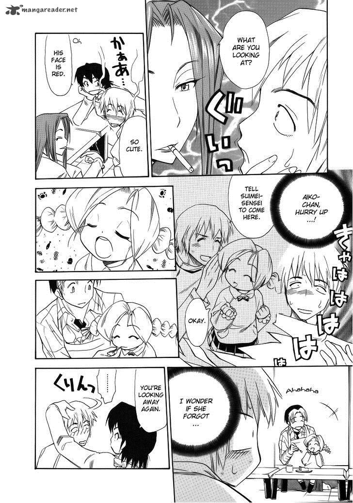 Himawari Youchien Monogatari Aiko Desho 36 20