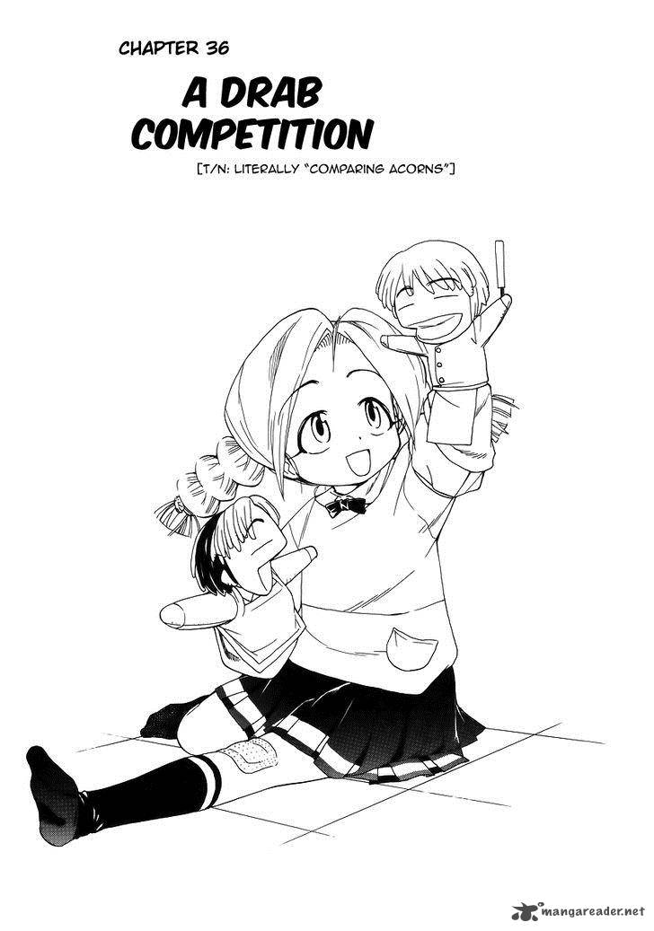 Himawari Youchien Monogatari Aiko Desho 36 3