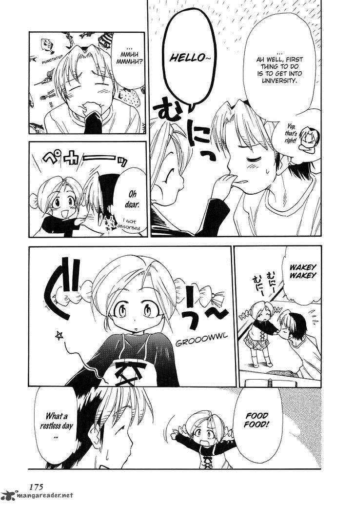 Himawari Youchien Monogatari Aiko Desho 37 11