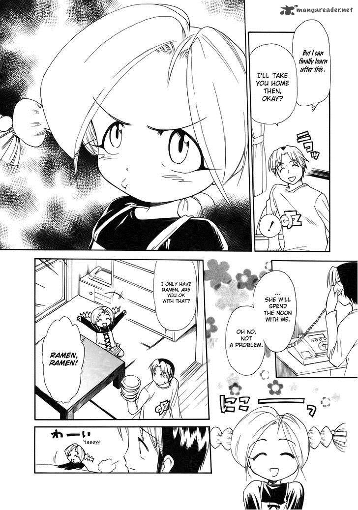 Himawari Youchien Monogatari Aiko Desho 37 12
