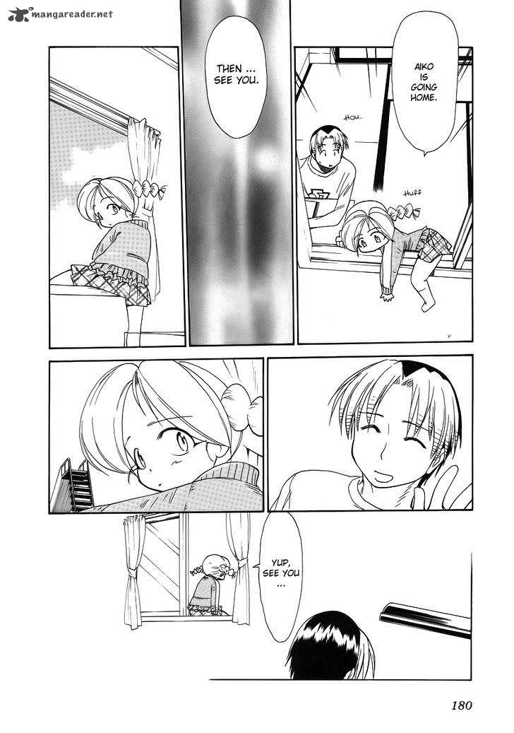 Himawari Youchien Monogatari Aiko Desho 37 16