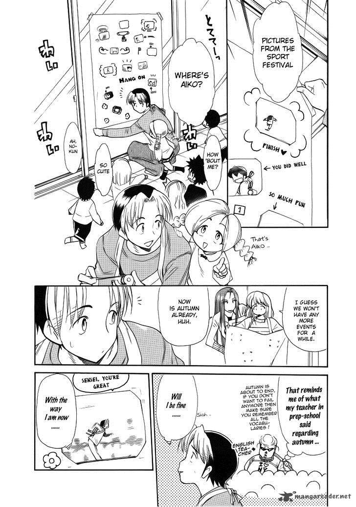 Himawari Youchien Monogatari Aiko Desho 37 2