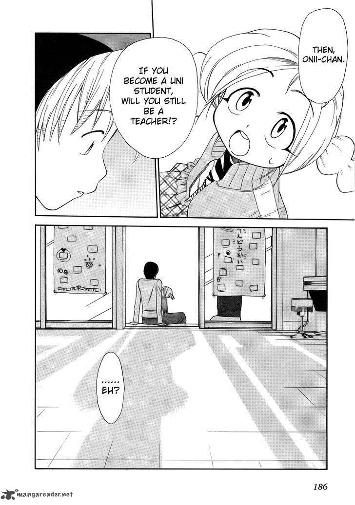 Himawari Youchien Monogatari Aiko Desho 37 22