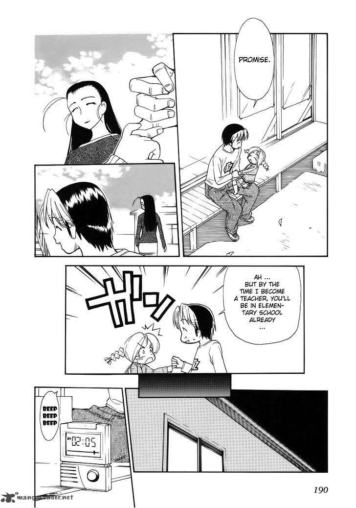 Himawari Youchien Monogatari Aiko Desho 37 26