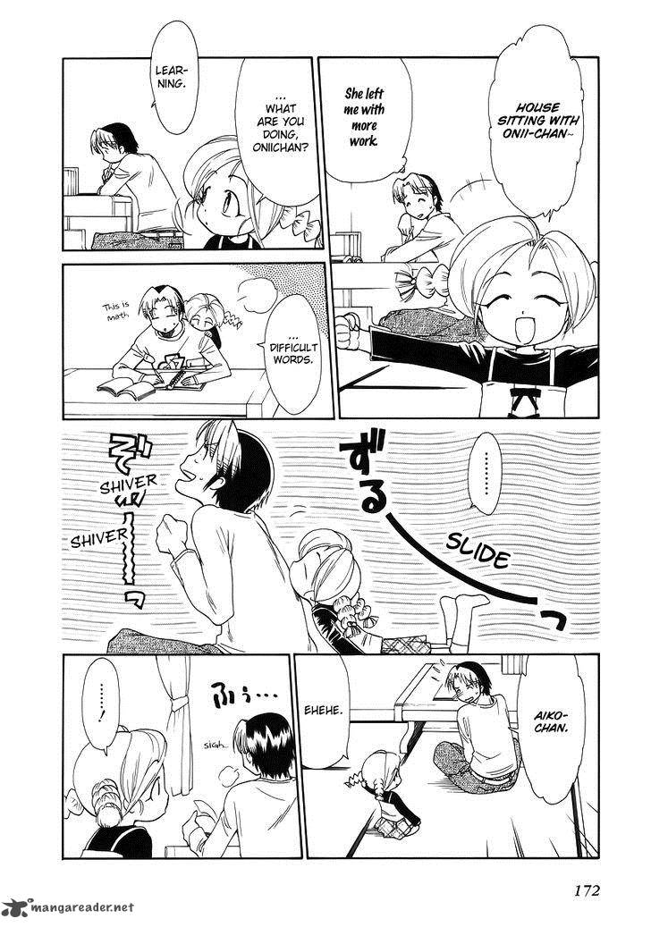 Himawari Youchien Monogatari Aiko Desho 37 8