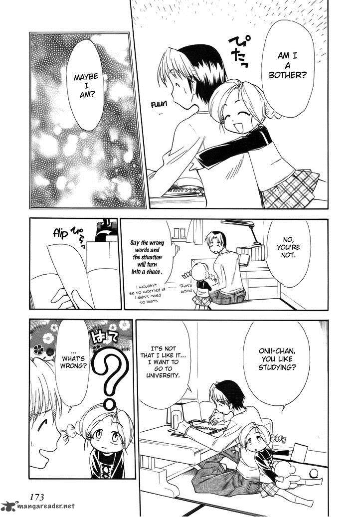 Himawari Youchien Monogatari Aiko Desho 37 9