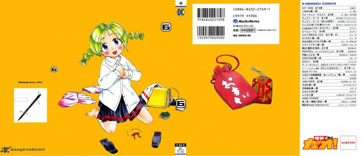 Himawari Youchien Monogatari Aiko Desho 38 1