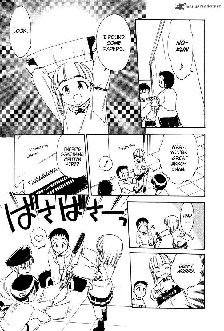 Himawari Youchien Monogatari Aiko Desho 38 13