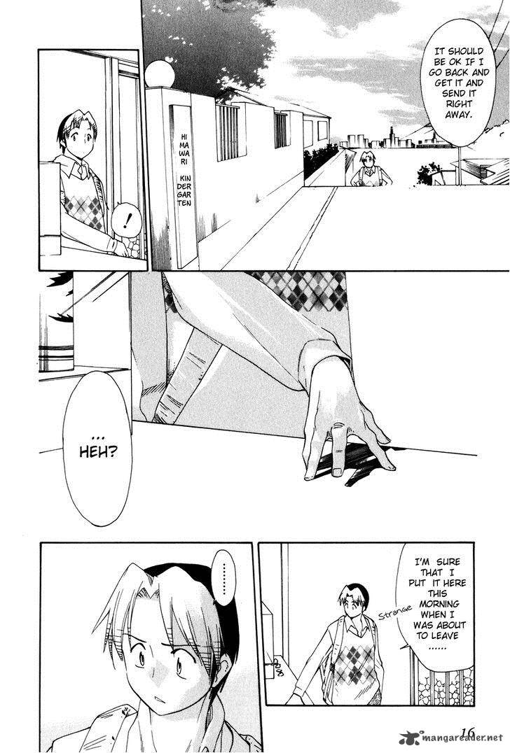 Himawari Youchien Monogatari Aiko Desho 38 16