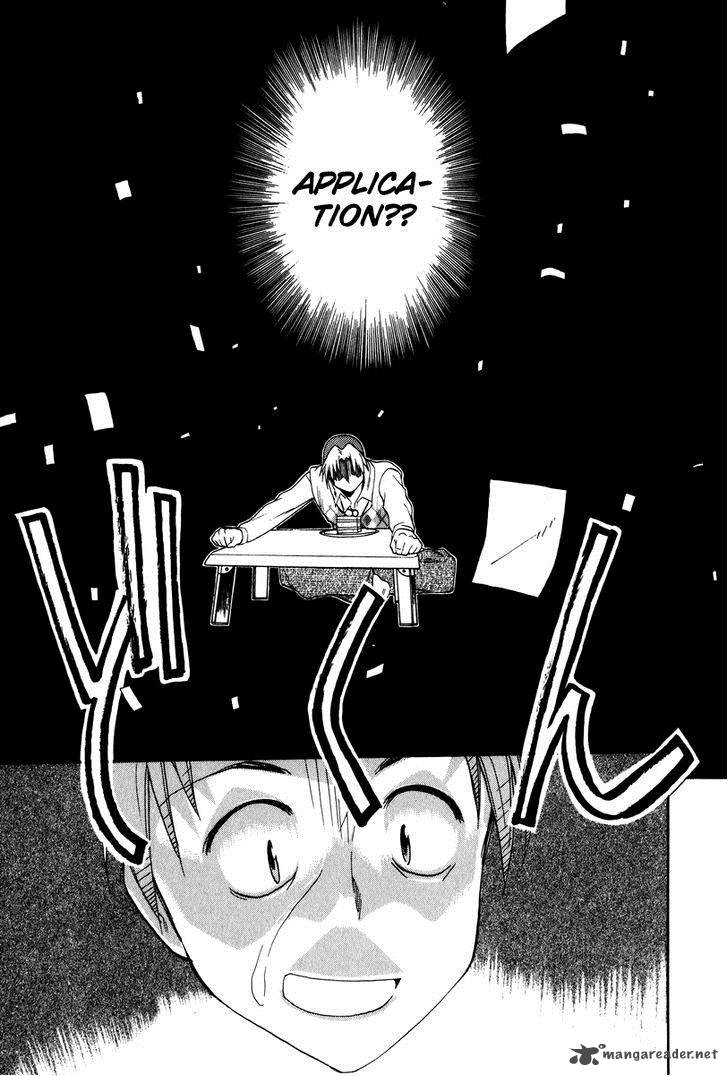 Himawari Youchien Monogatari Aiko Desho 38 21